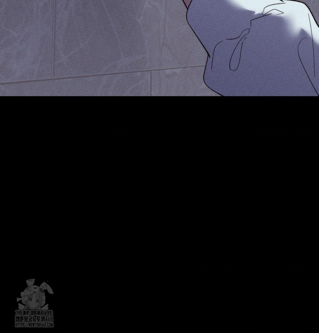 Happily Forever After Raw Chapter 5 Page 53