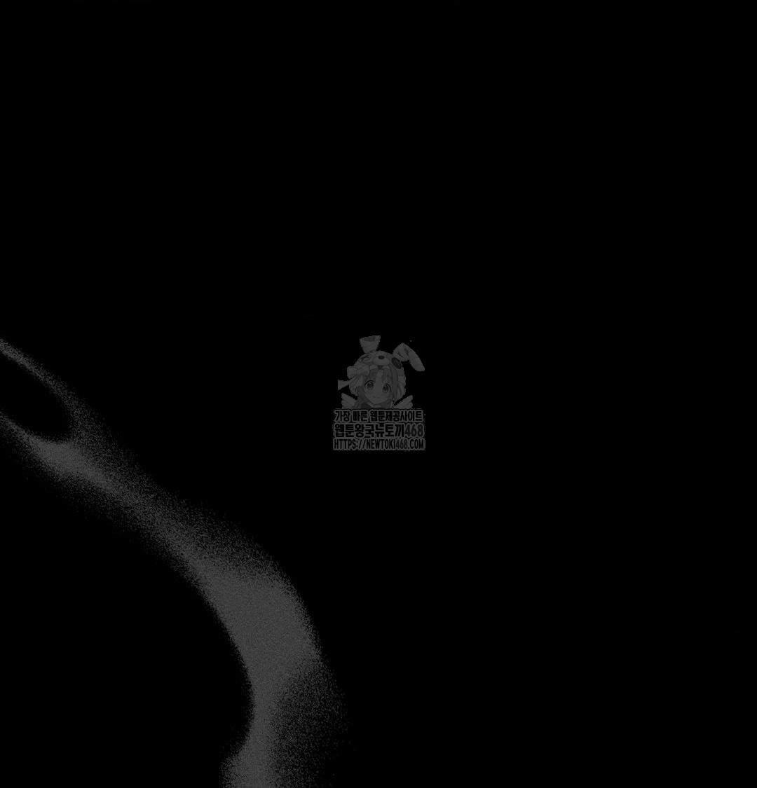 Happily Forever After Raw Chapter 5 Page 54