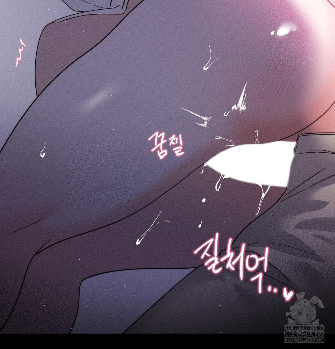 Happily Forever After Raw Chapter 5 Page 58