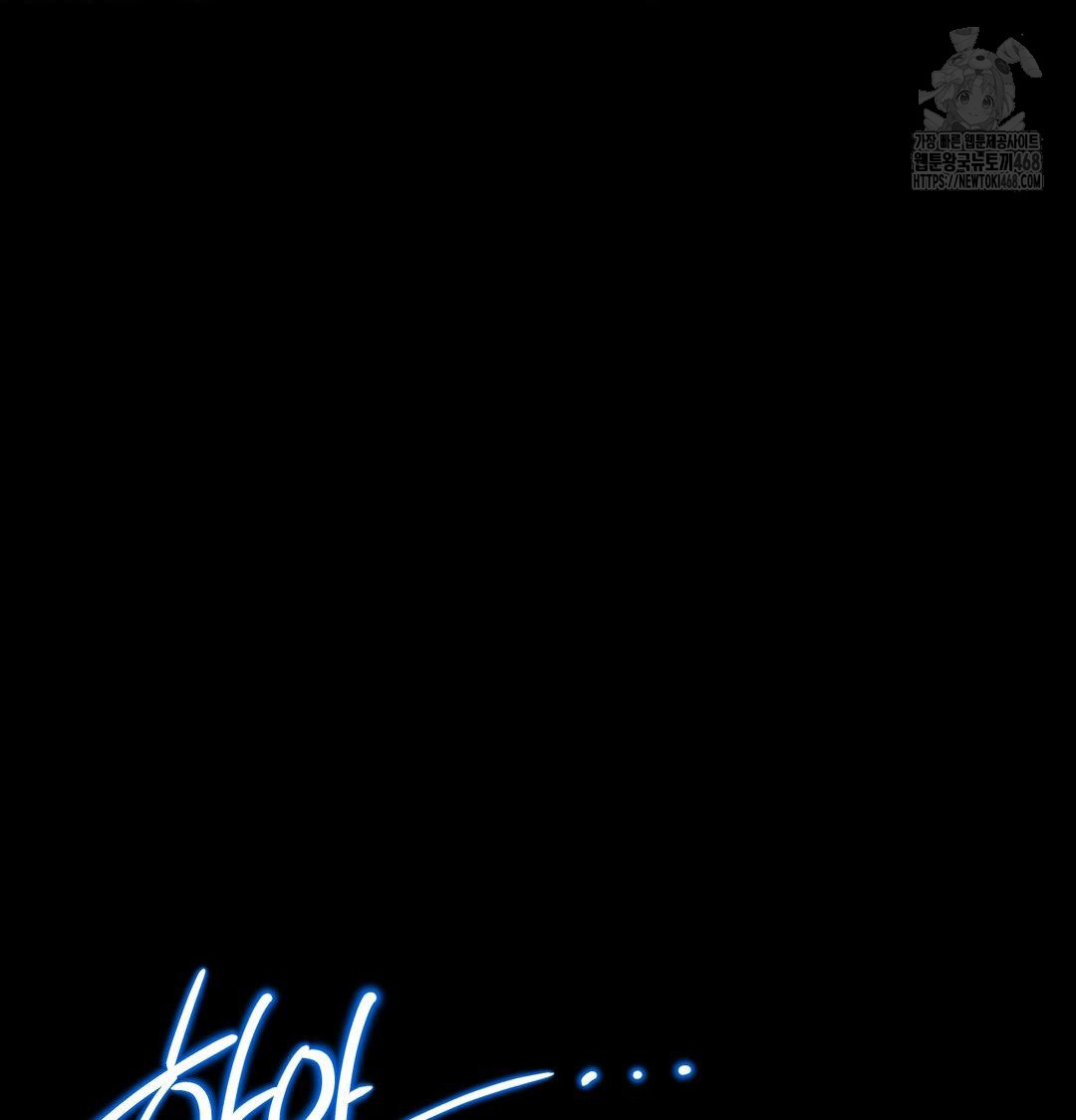 Happily Forever After Raw Chapter 5 Page 59