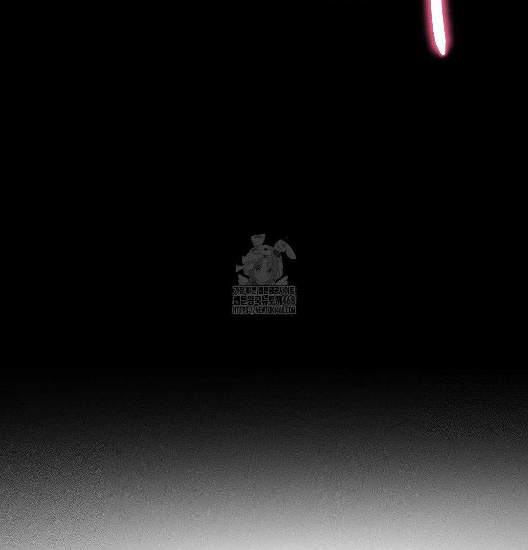 Happily Forever After Raw Chapter 5 Page 77