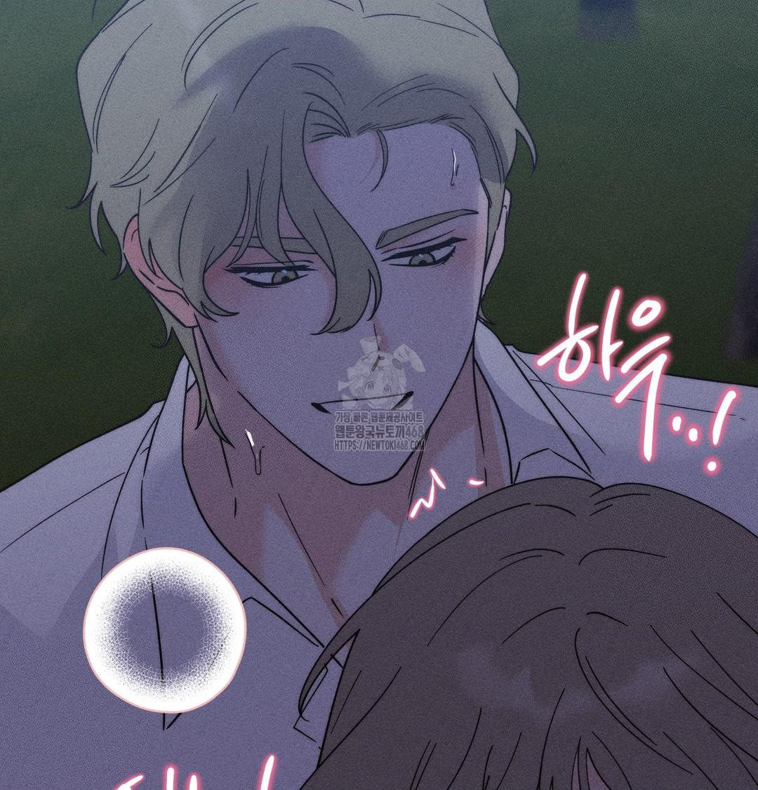 Happily Forever After Raw Chapter 5 Page 85