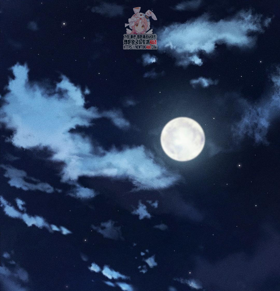 Happily Forever After Raw Chapter 6 Page 1