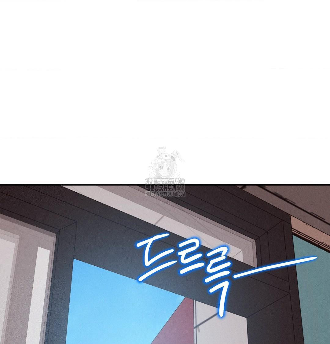 Happily Forever After Raw Chapter 6 Page 100