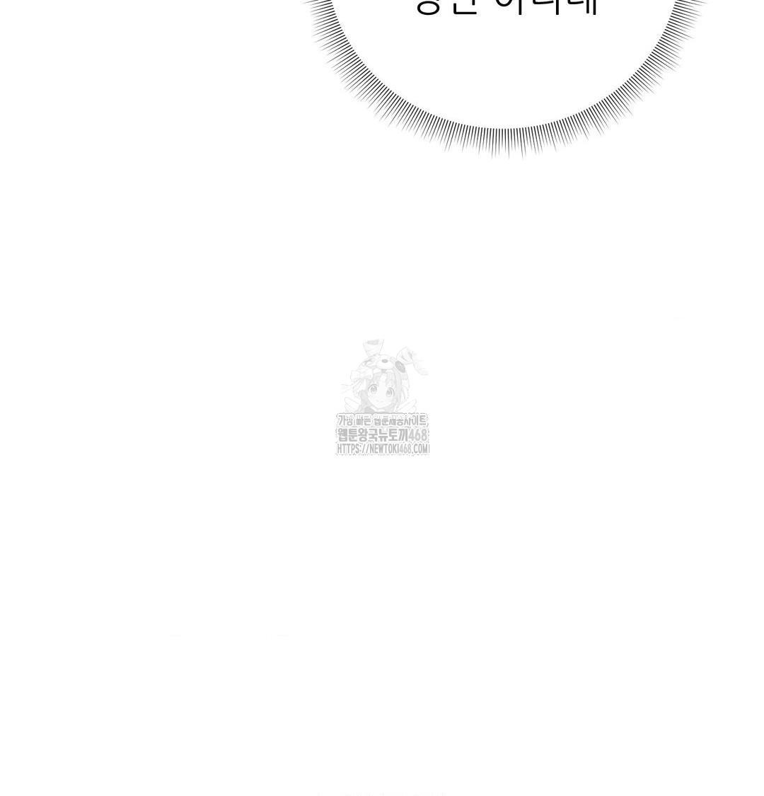 Happily Forever After Raw Chapter 6 Page 105