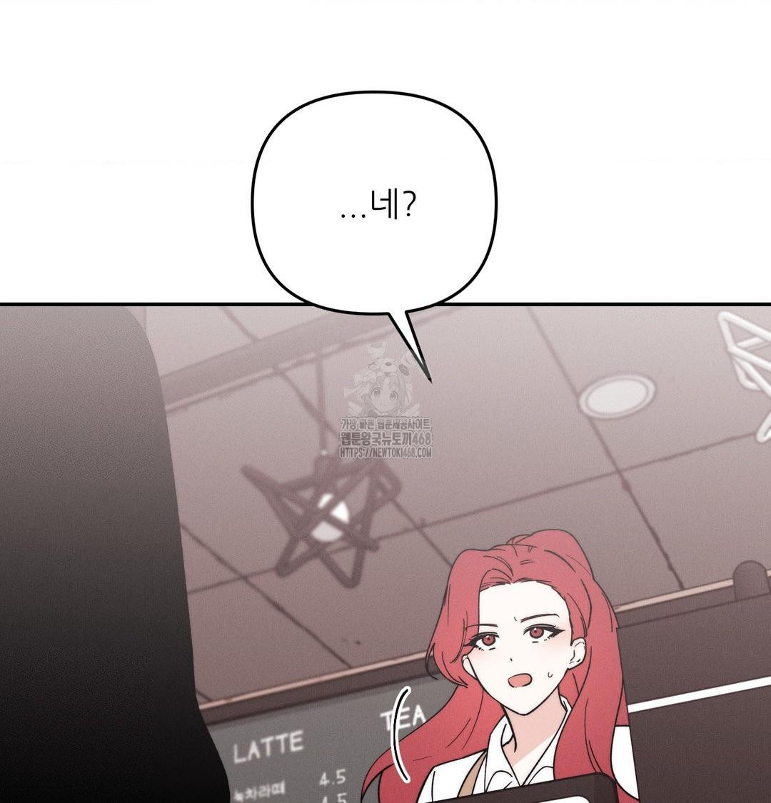 Happily Forever After Raw Chapter 6 Page 112