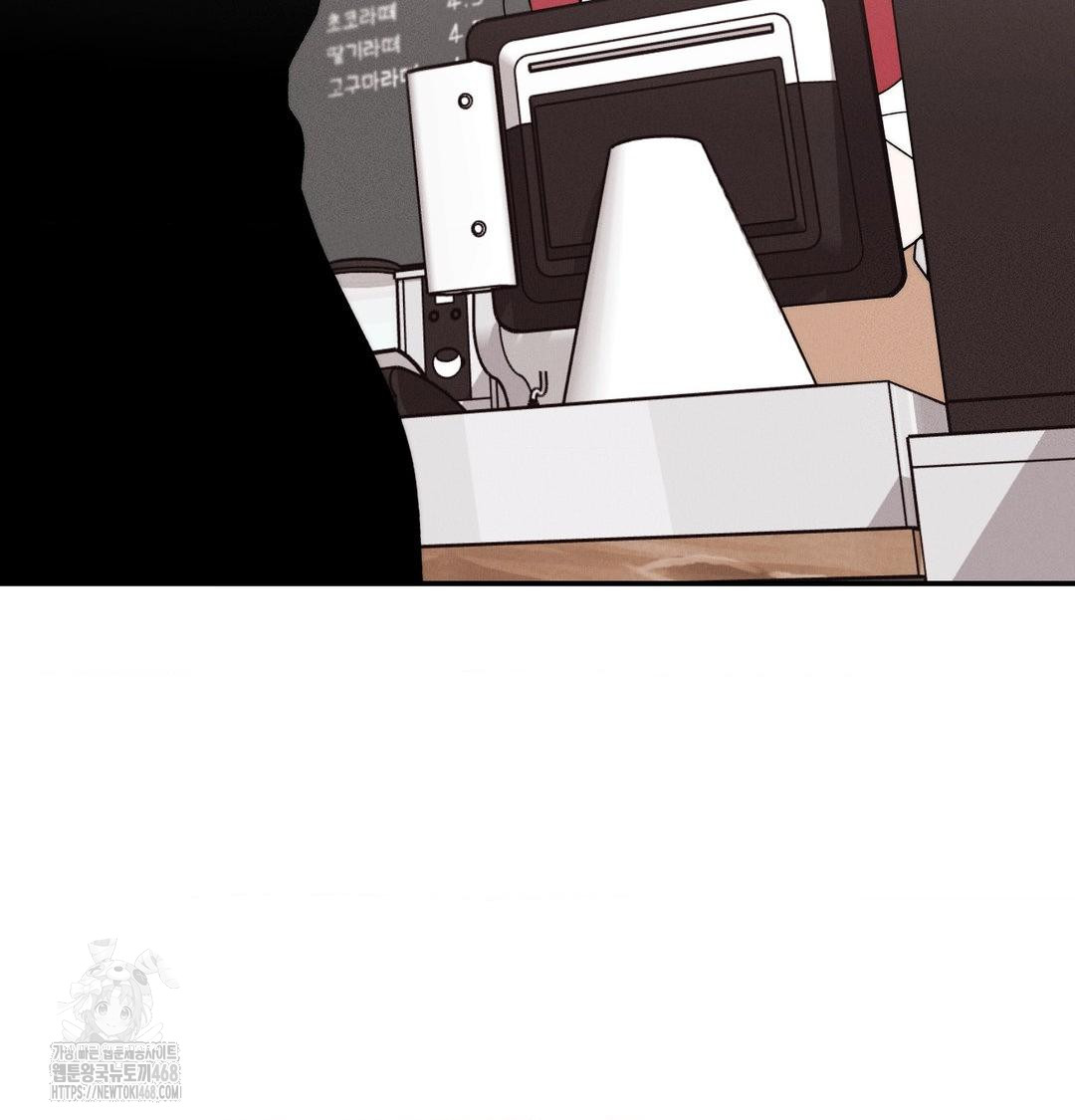 Happily Forever After Raw Chapter 6 Page 113