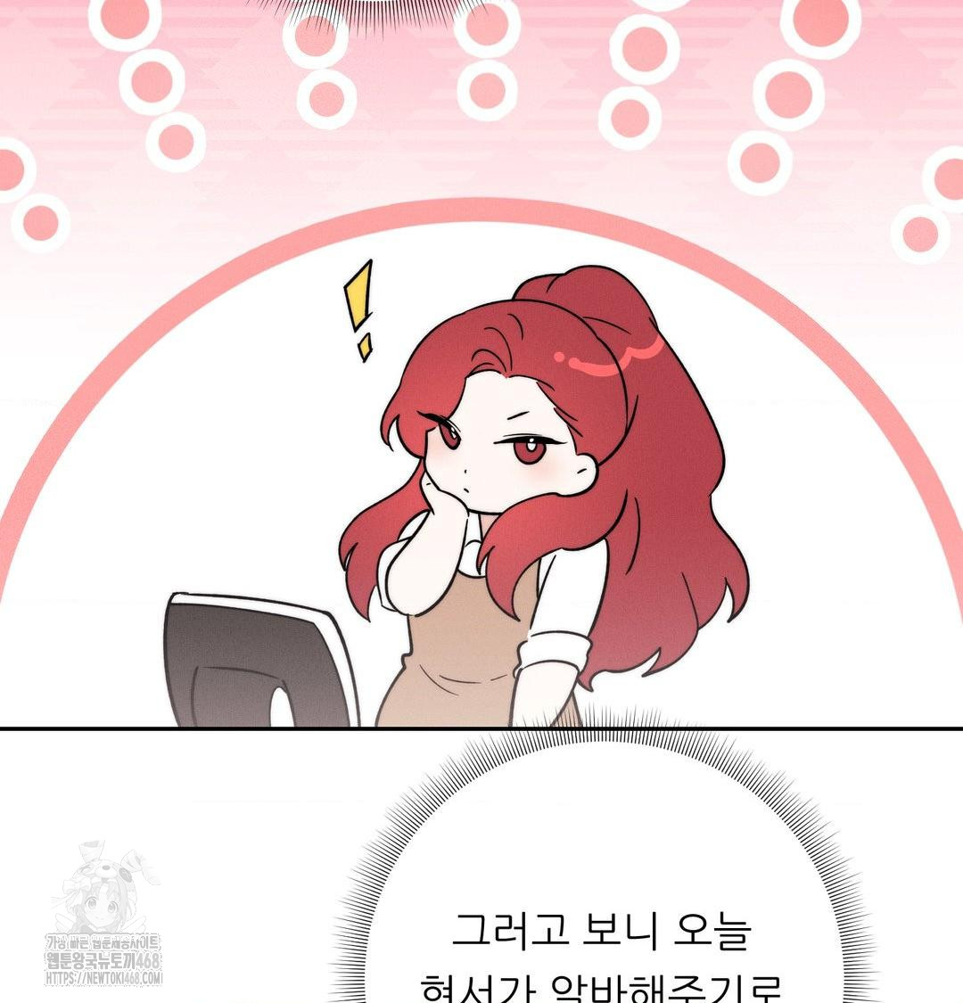 Happily Forever After Raw Chapter 6 Page 115