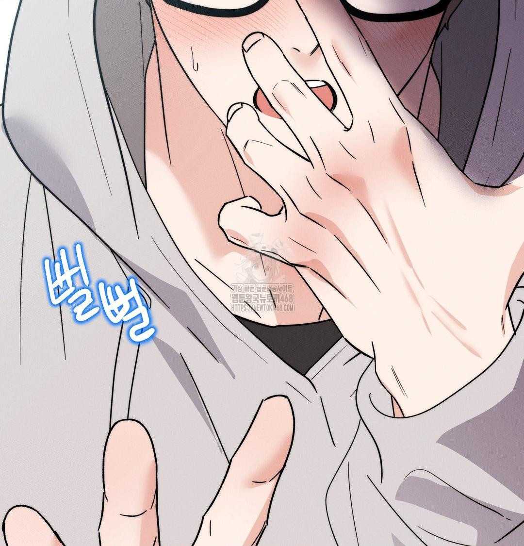 Happily Forever After Raw Chapter 6 Page 118