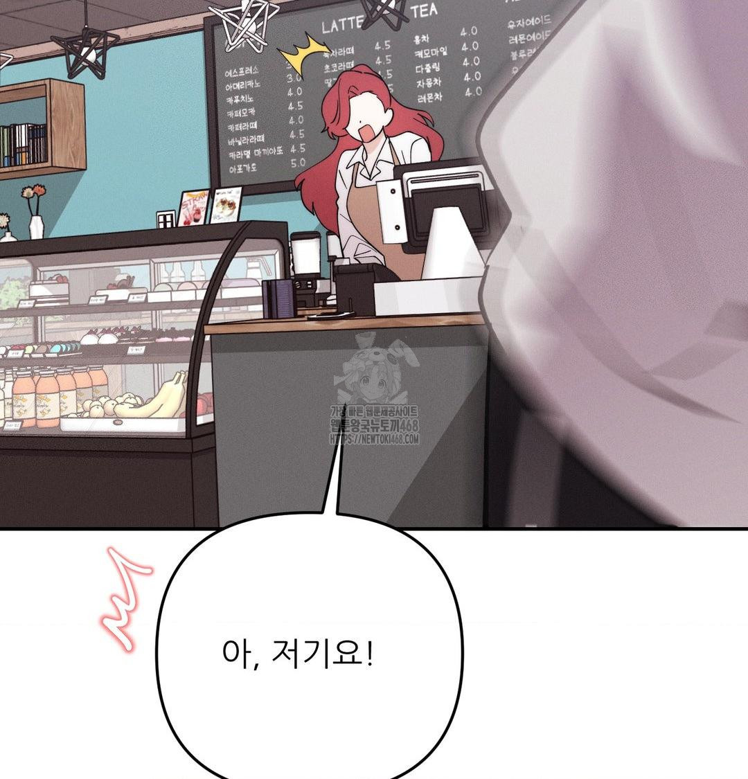 Happily Forever After Raw Chapter 6 Page 122