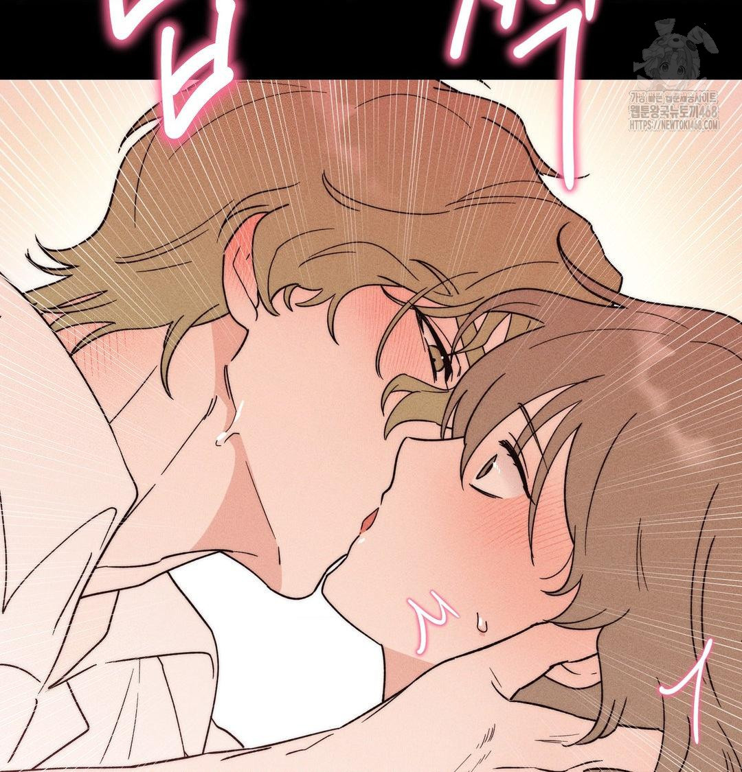 Happily Forever After Raw Chapter 6 Page 14