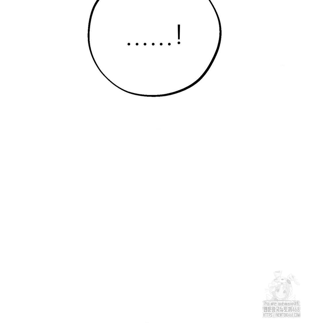 Happily Forever After Raw Chapter 6 Page 142