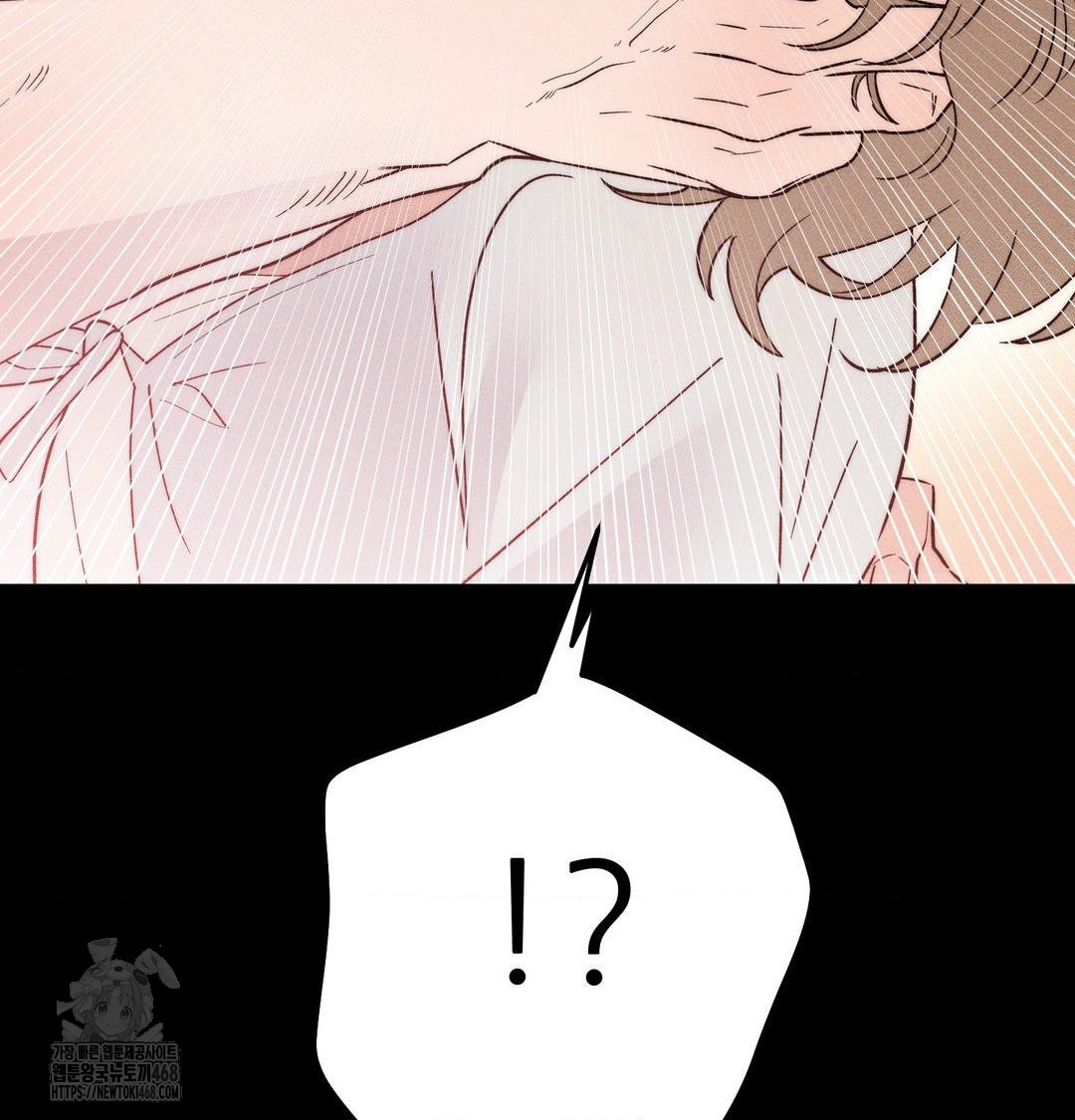 Happily Forever After Raw Chapter 6 Page 15