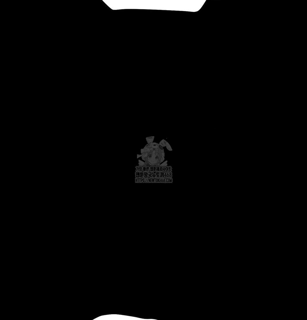 Happily Forever After Raw Chapter 6 Page 16