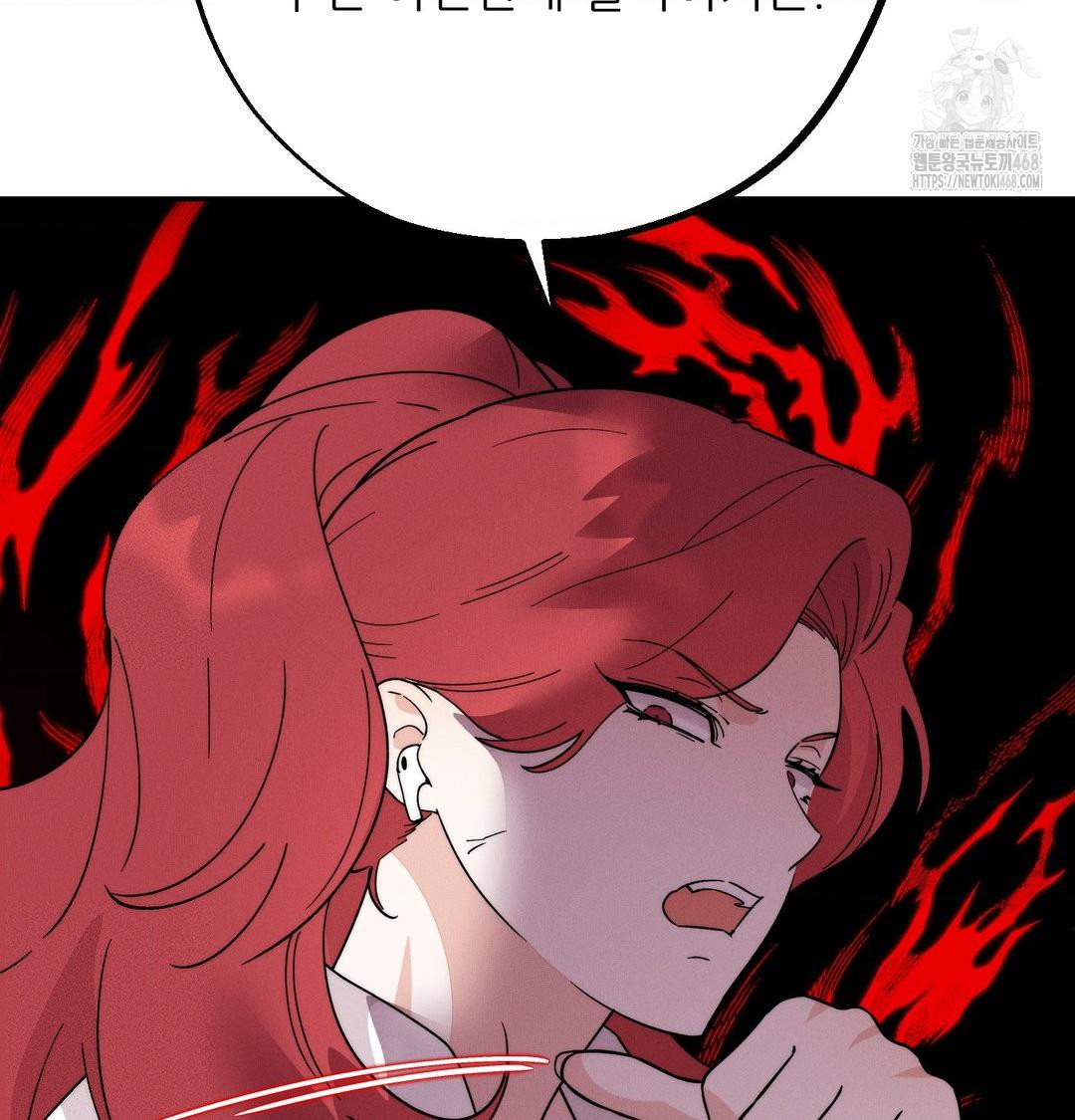 Happily Forever After Raw Chapter 6 Page 163