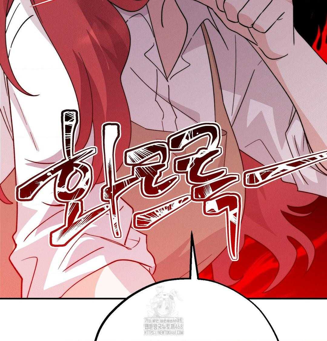 Happily Forever After Raw Chapter 6 Page 164