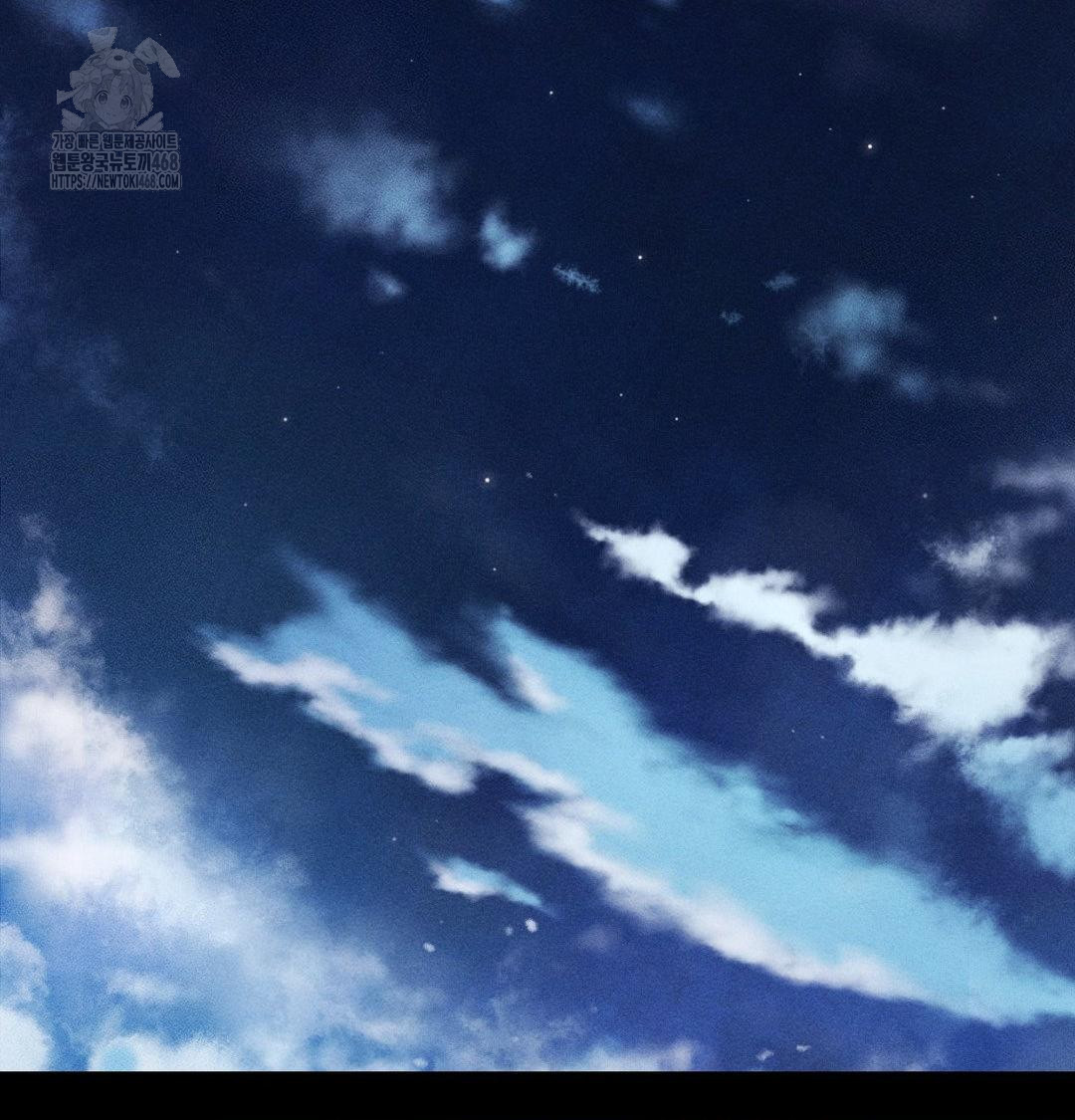 Happily Forever After Raw Chapter 6 Page 2