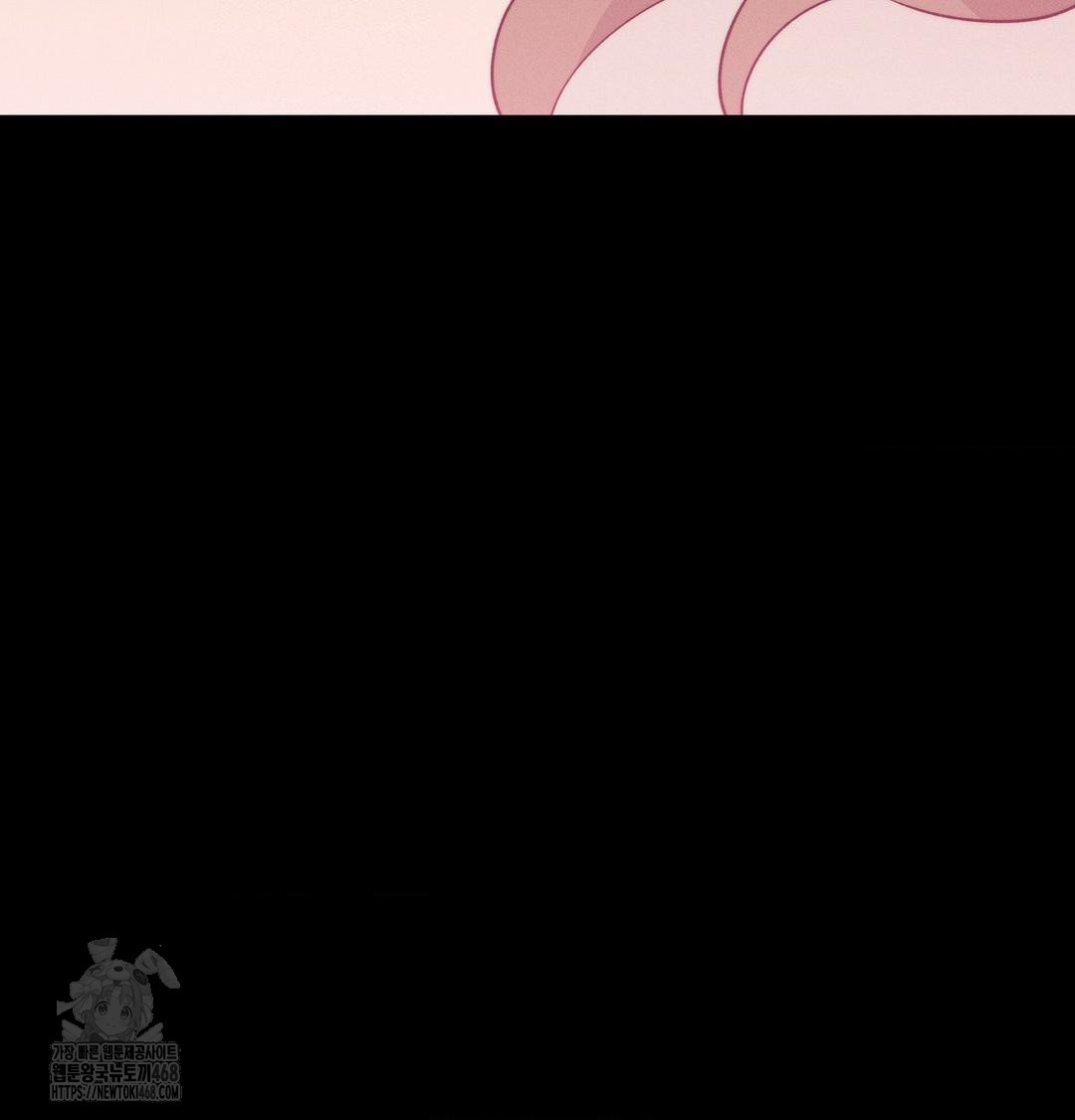 Happily Forever After Raw Chapter 6 Page 21