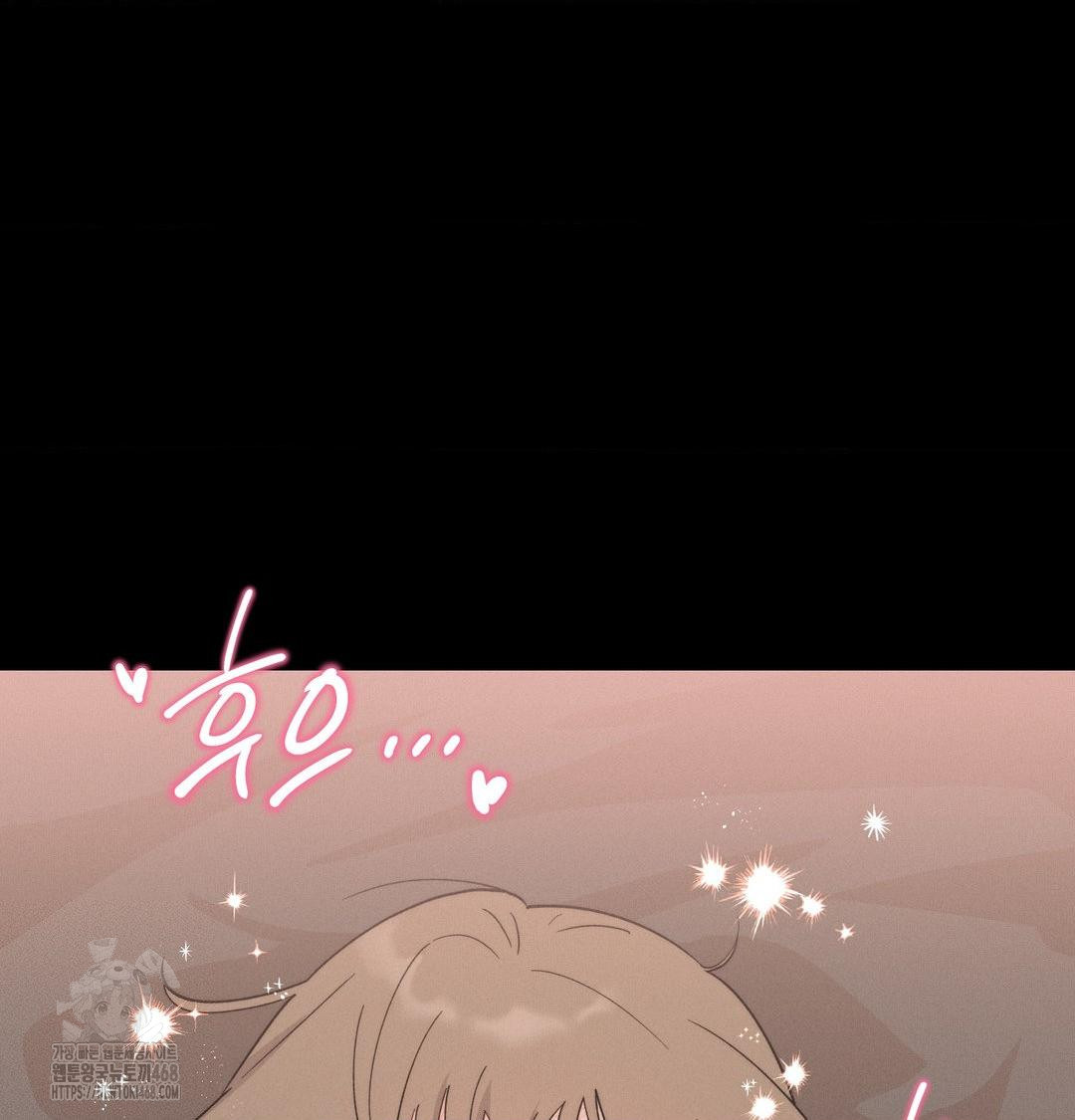 Happily Forever After Raw Chapter 6 Page 27