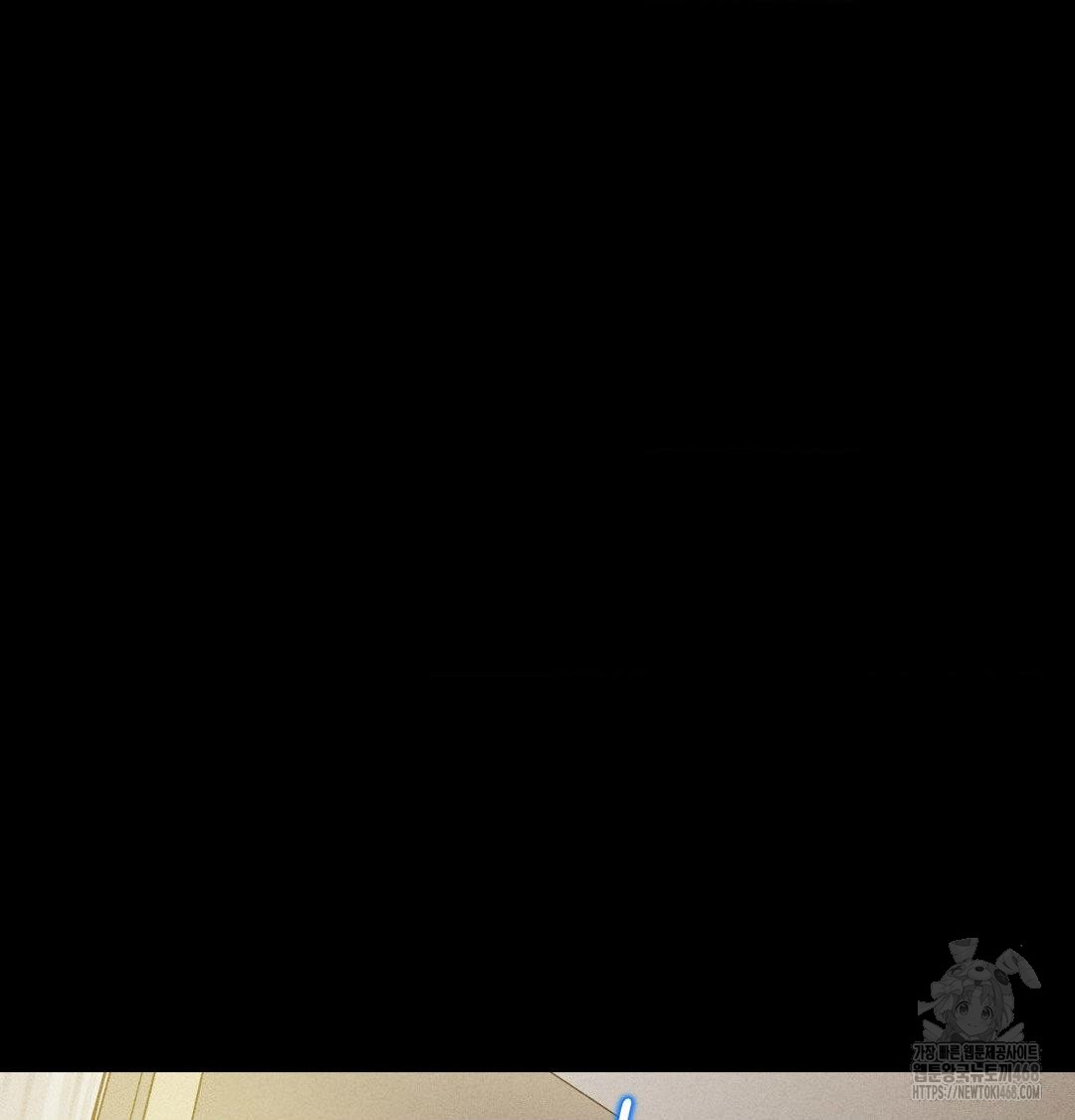 Happily Forever After Raw Chapter 6 Page 3