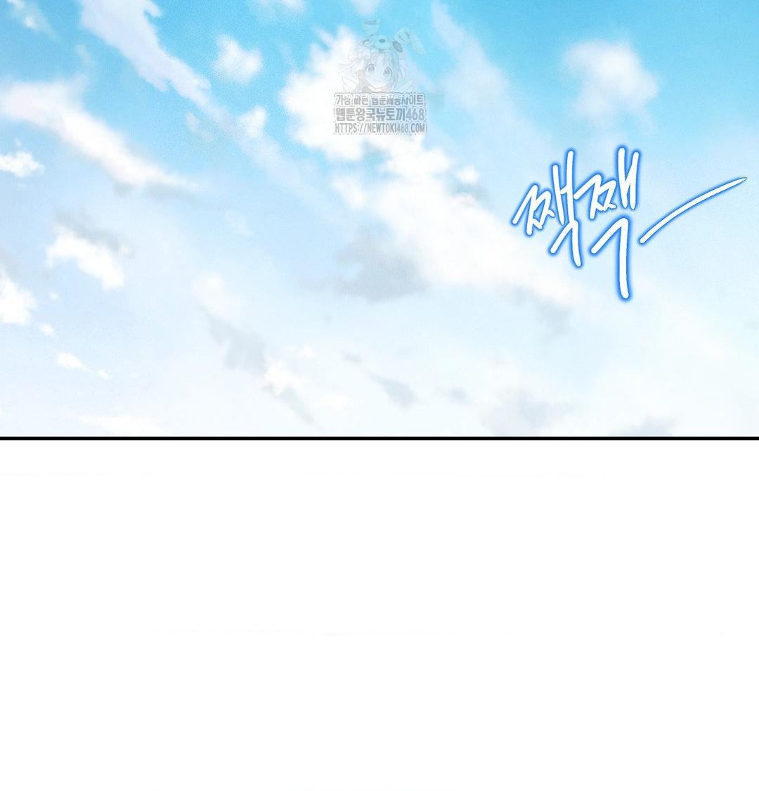 Happily Forever After Raw Chapter 6 Page 34