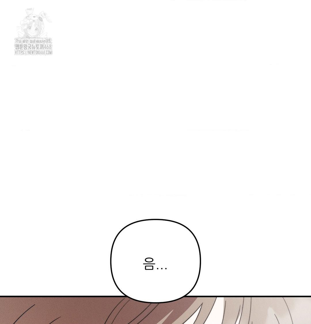 Happily Forever After Raw Chapter 6 Page 35