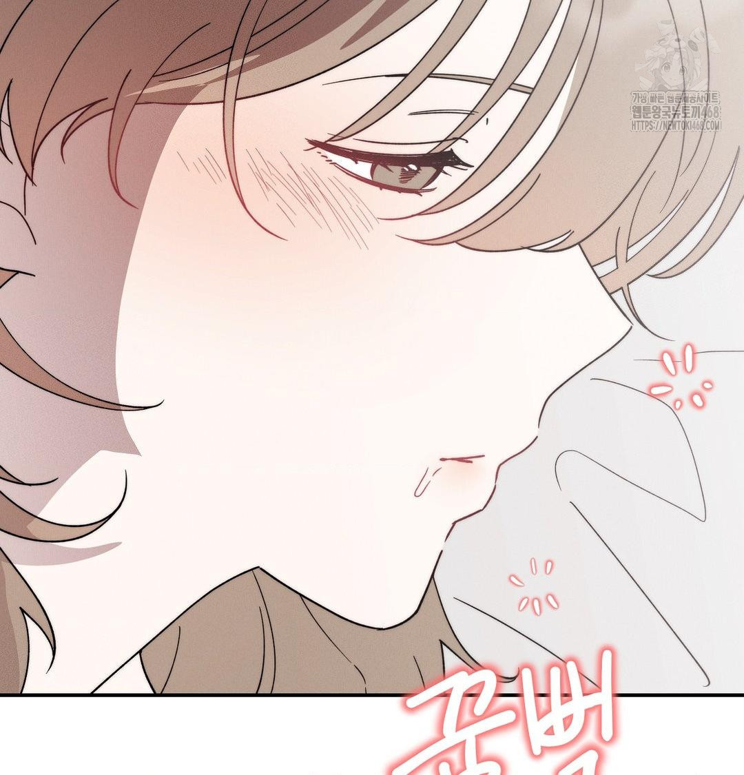 Happily Forever After Raw Chapter 6 Page 36