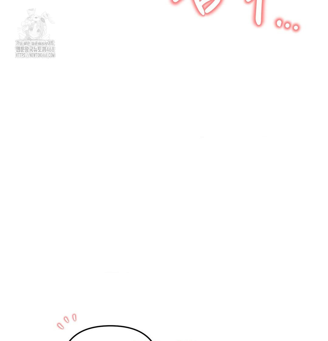 Happily Forever After Raw Chapter 6 Page 37