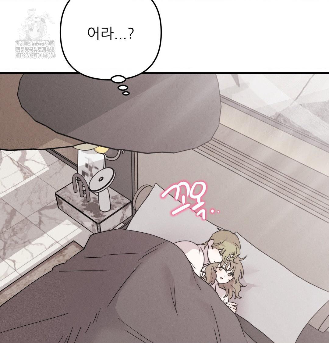 Happily Forever After Raw Chapter 6 Page 38