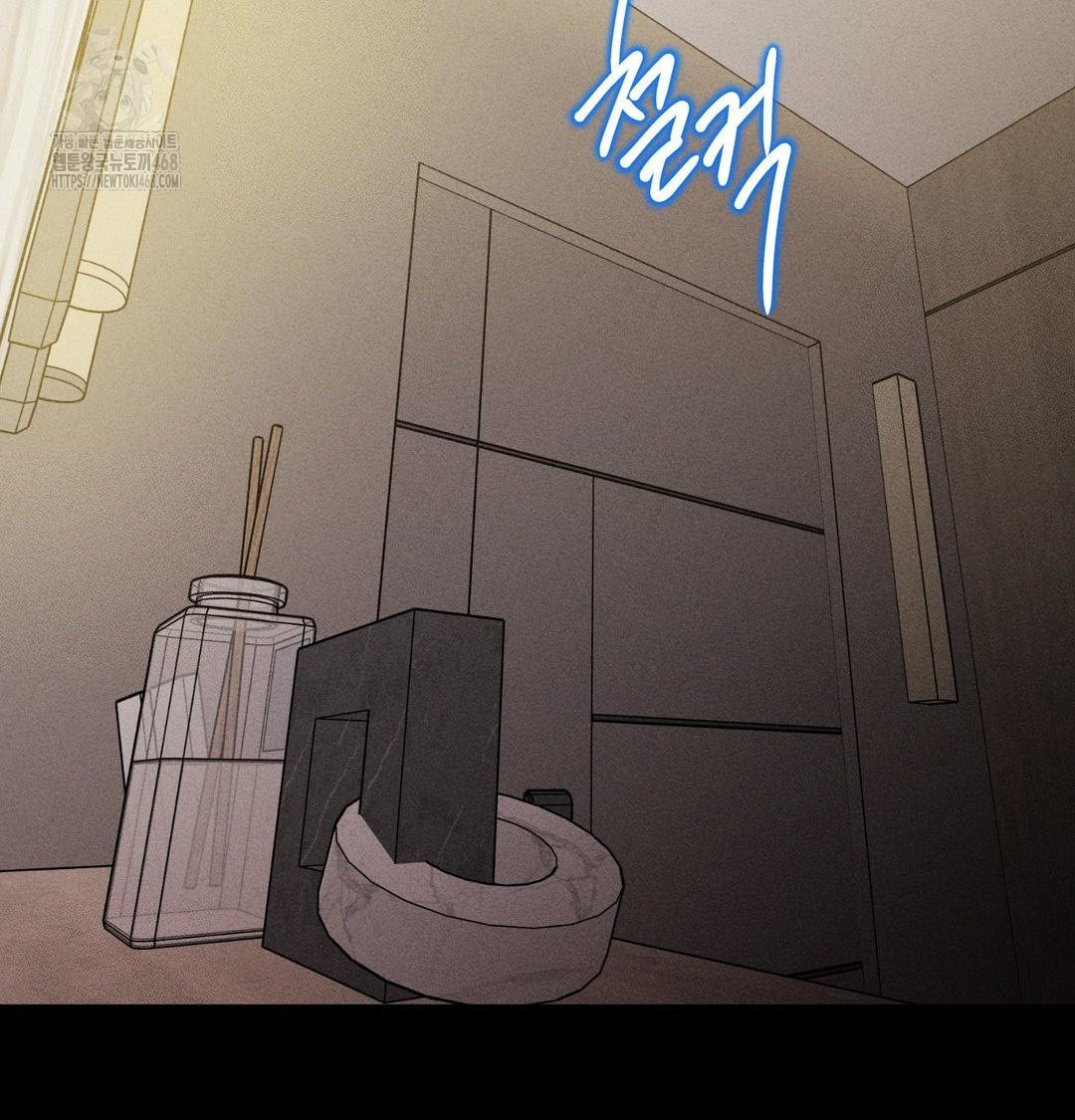 Happily Forever After Raw Chapter 6 Page 4