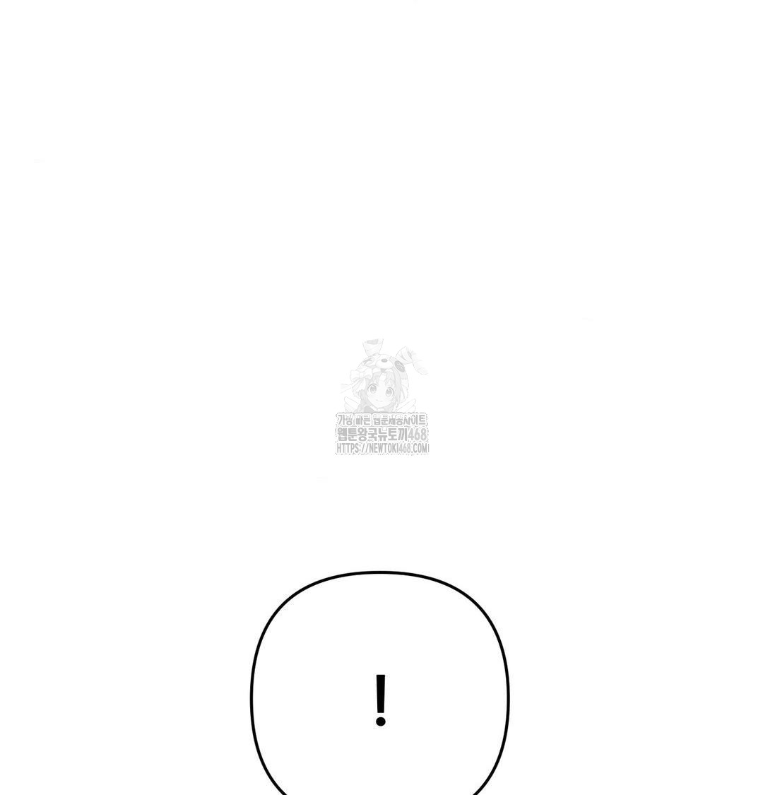 Happily Forever After Raw Chapter 6 Page 47