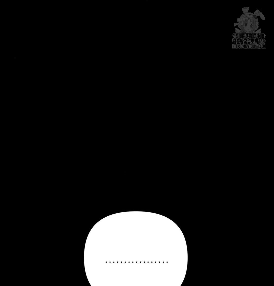 Happily Forever After Raw Chapter 6 Page 5