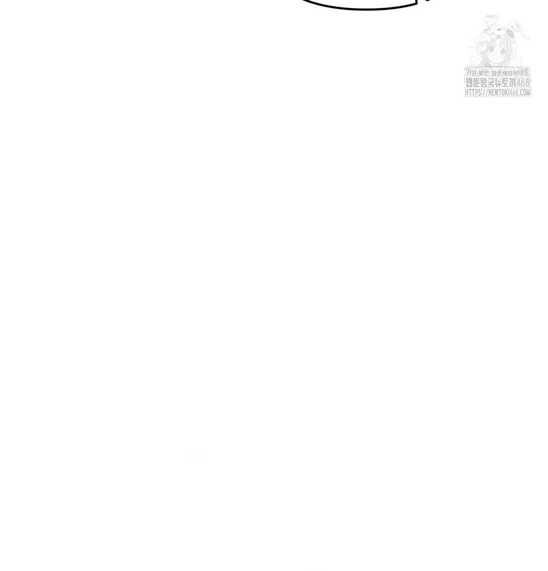 Happily Forever After Raw Chapter 6 Page 55