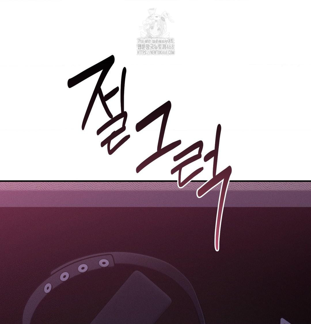 Happily Forever After Raw Chapter 6 Page 56