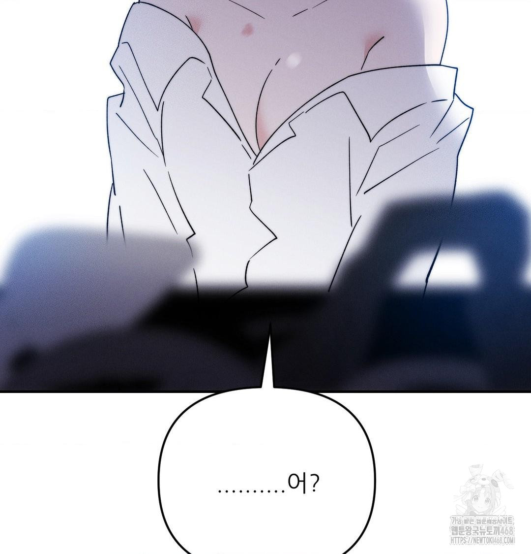 Happily Forever After Raw Chapter 6 Page 59