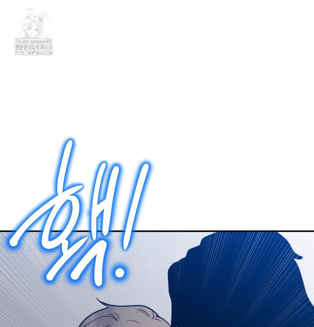 Happily Forever After Raw Chapter 6 Page 64