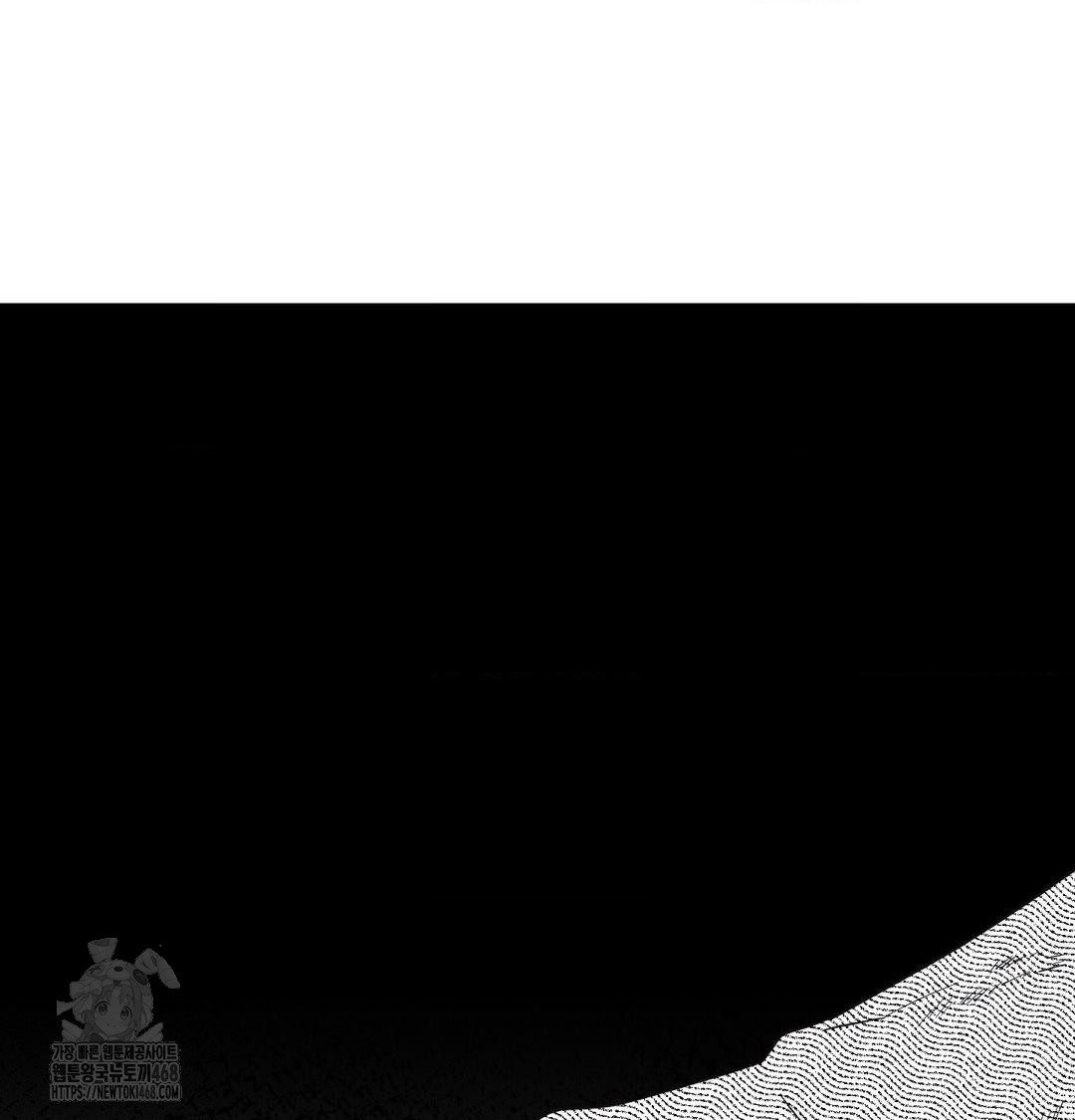 Happily Forever After Raw Chapter 6 Page 69