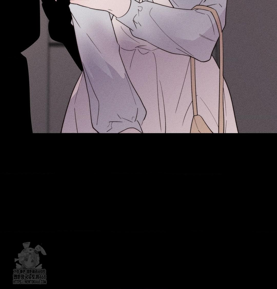 Happily Forever After Raw Chapter 6 Page 7