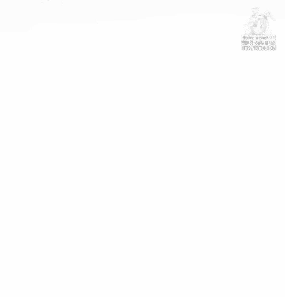 Happily Forever After Raw Chapter 6 Page 71