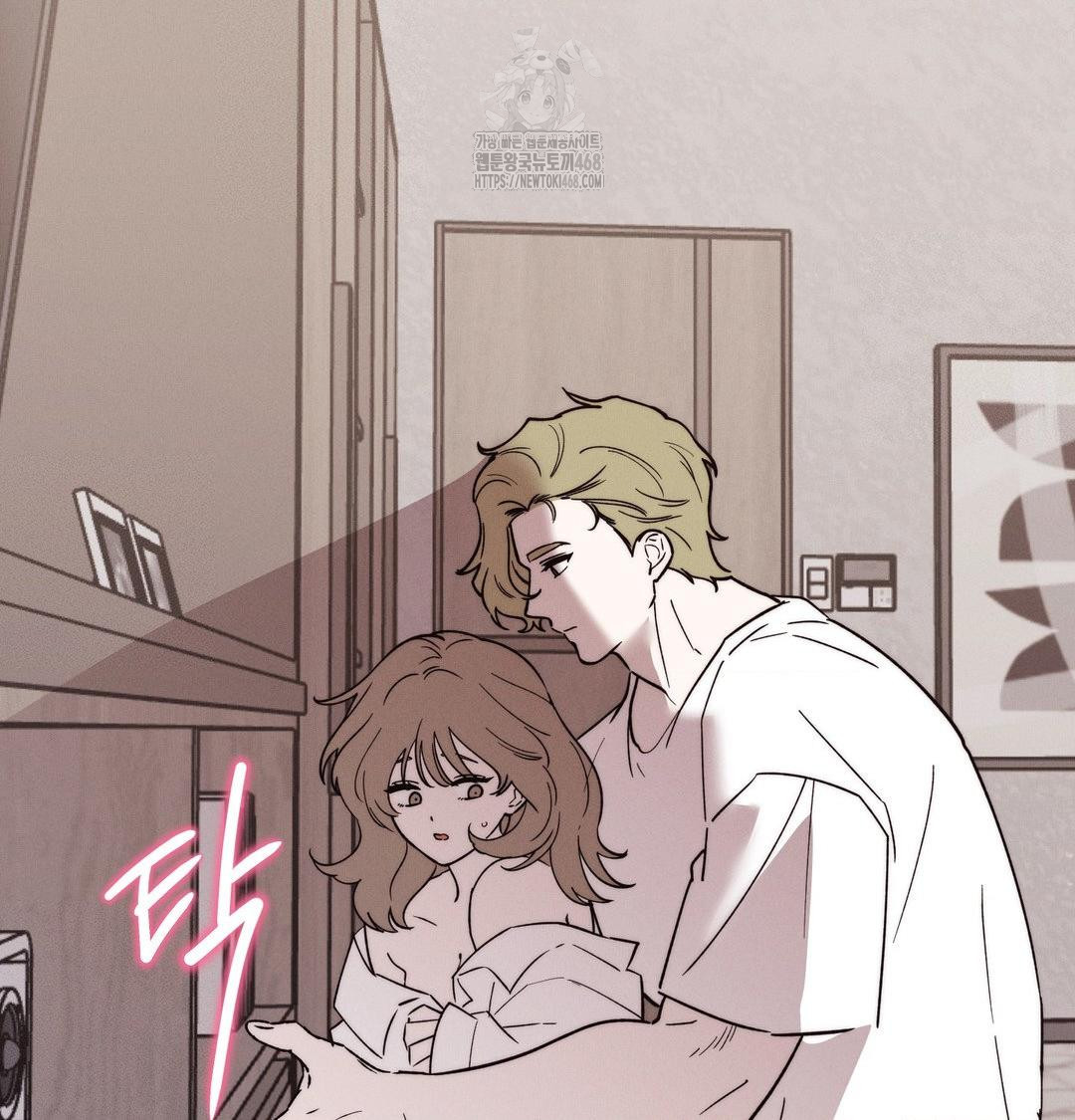 Happily Forever After Raw Chapter 6 Page 73