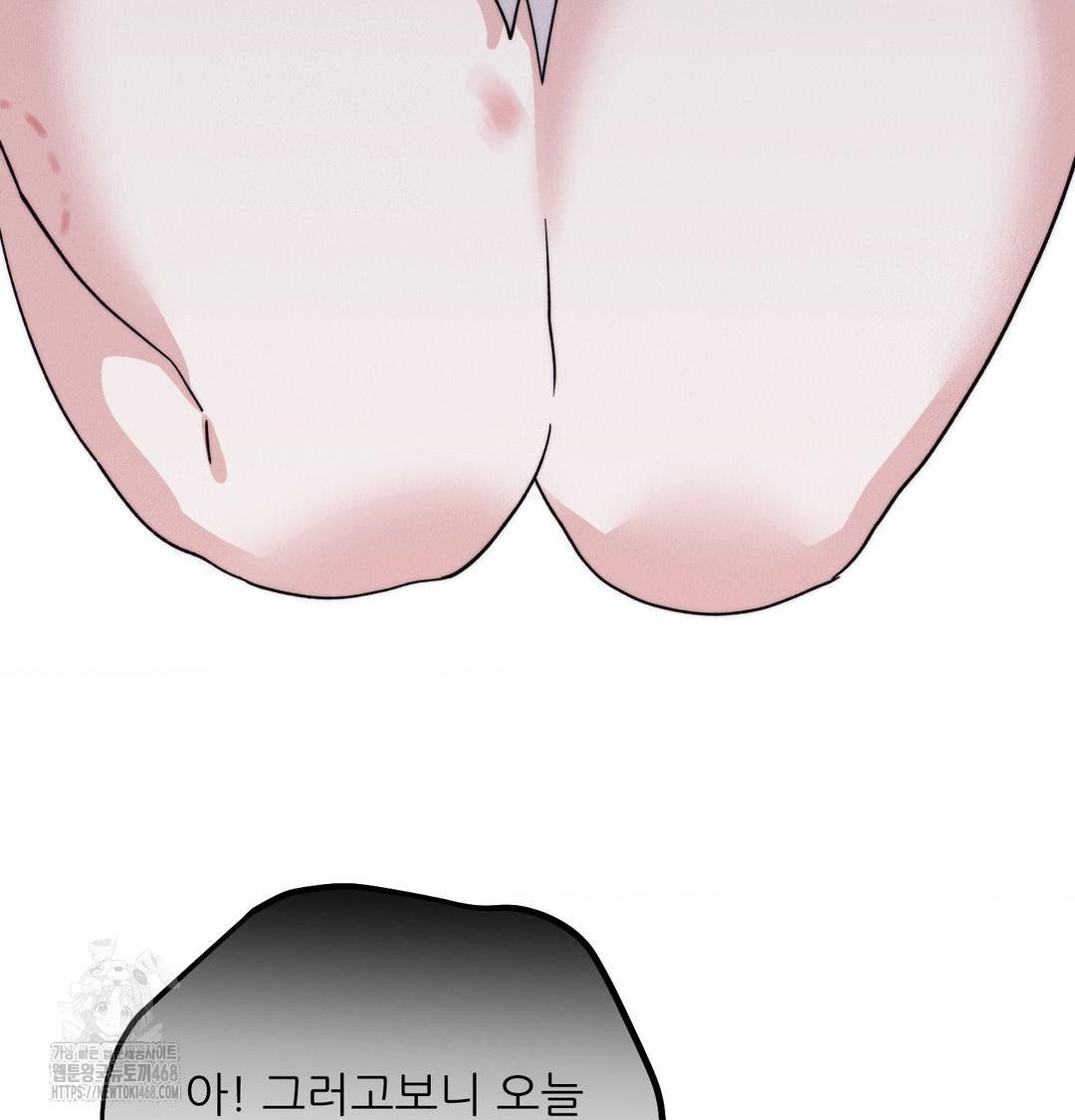 Happily Forever After Raw Chapter 6 Page 81