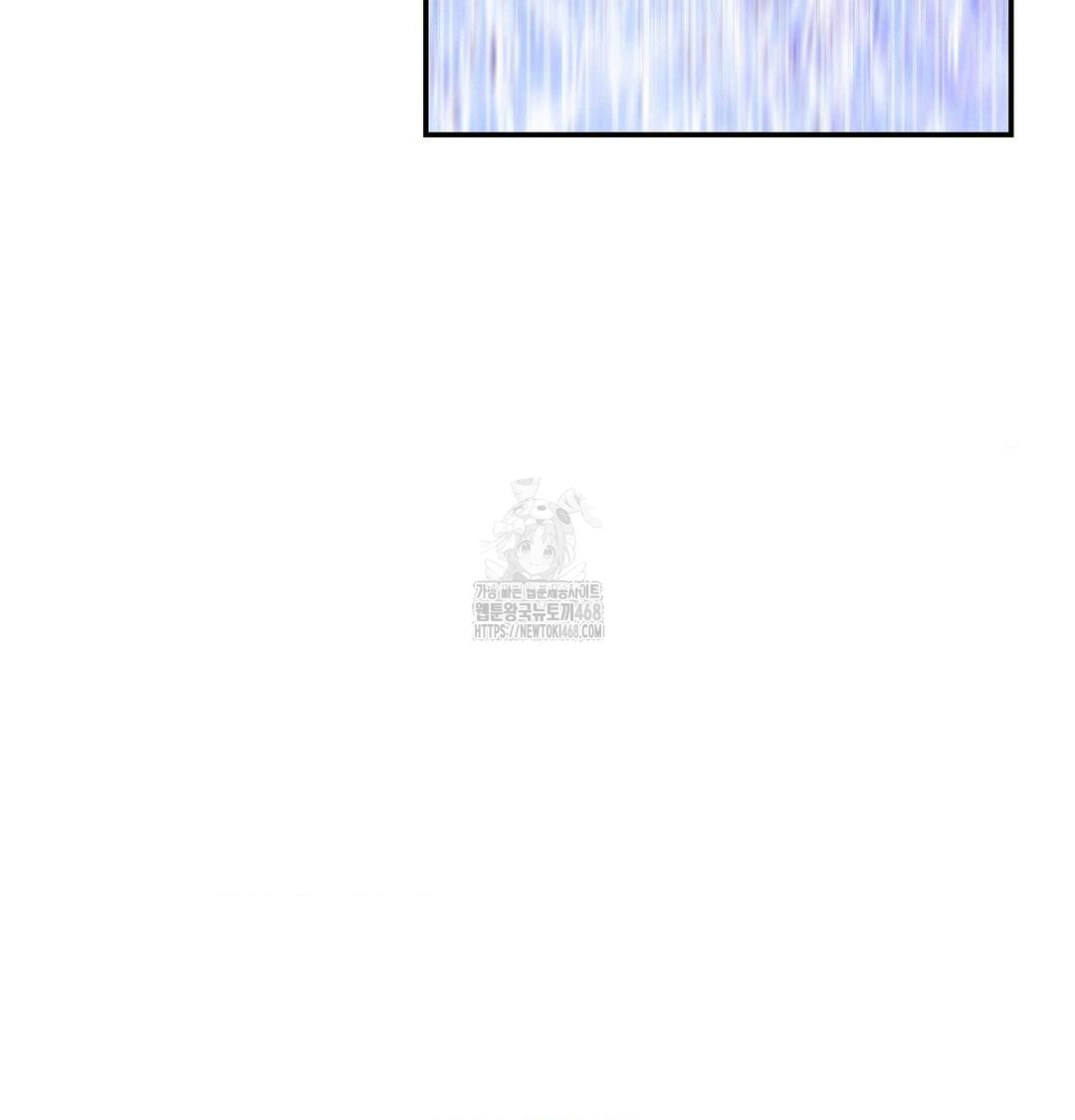 Happily Forever After Raw Chapter 6 Page 85