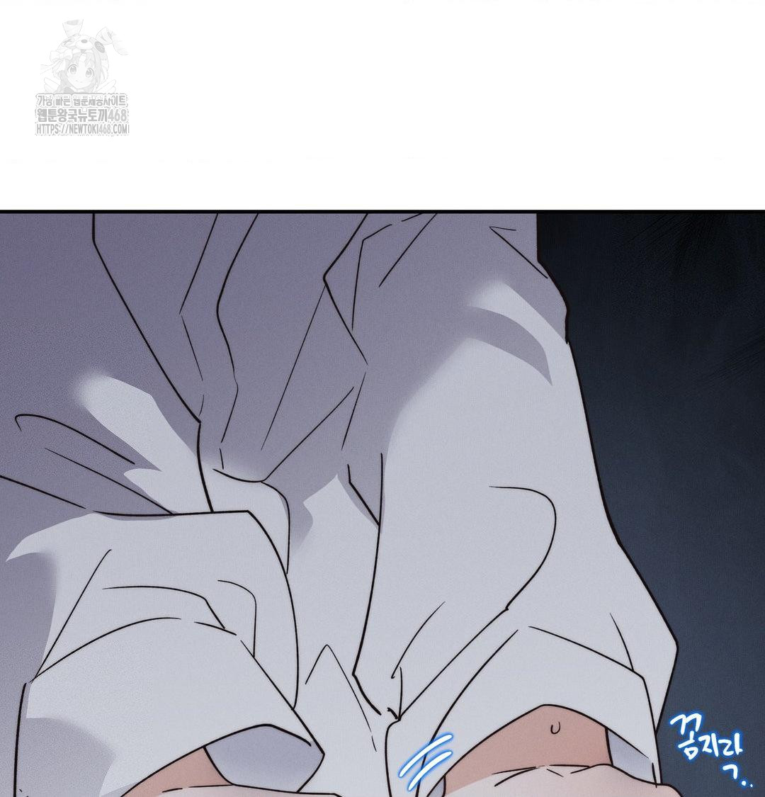 Happily Forever After Raw Chapter 6 Page 86