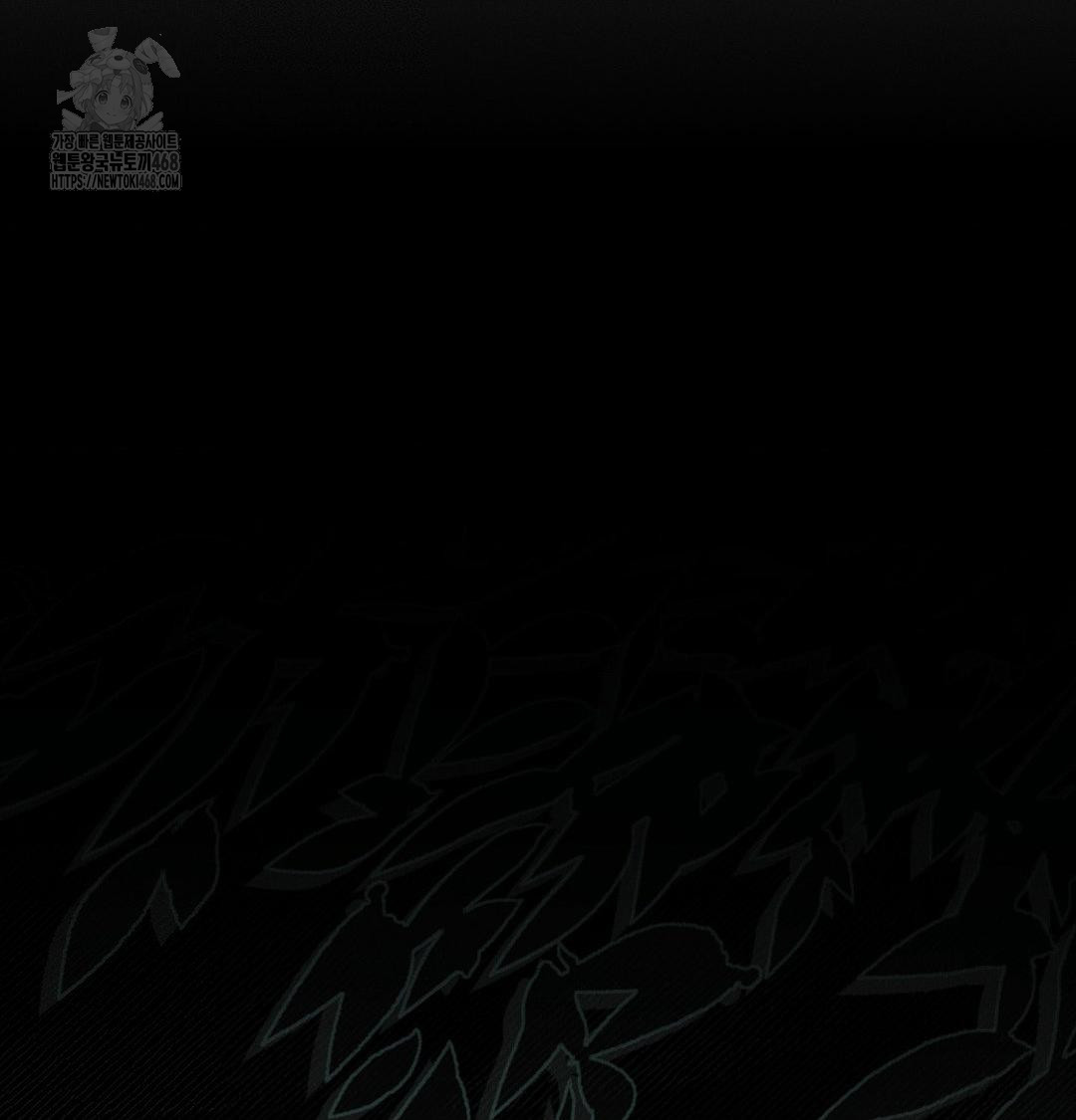 Happily Forever After Raw Chapter 6 Page 92