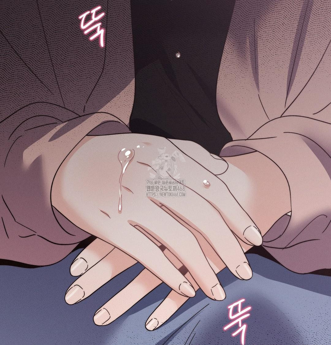 Happily Forever After Raw Chapter 7 Page 103