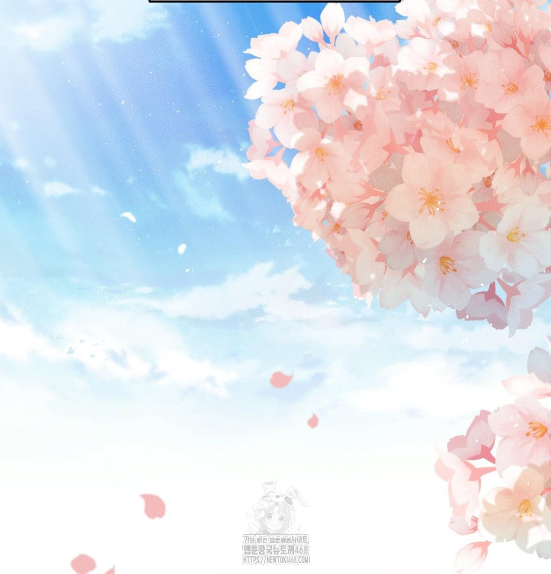 Happily Forever After Raw Chapter 7 Page 106