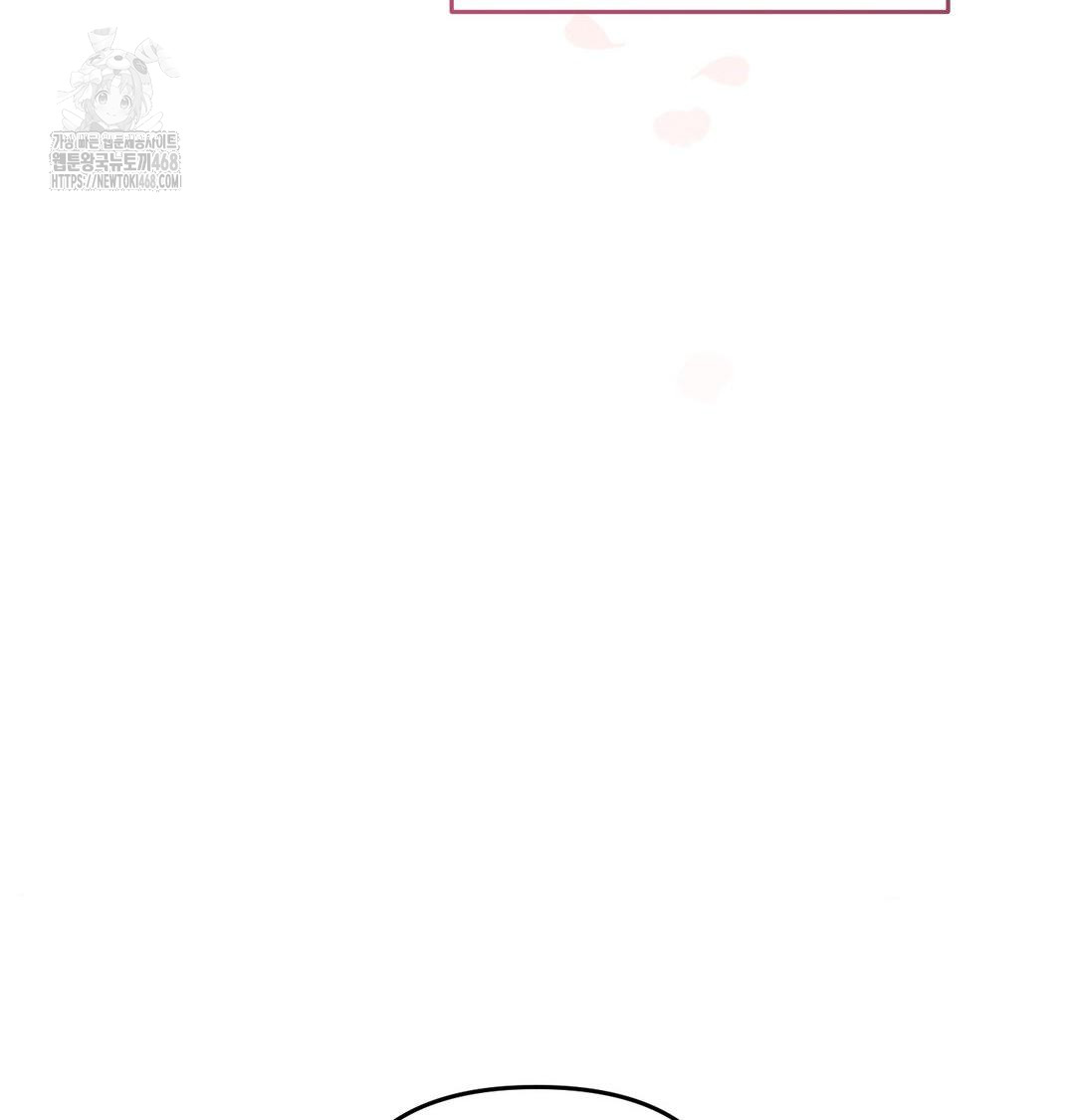 Happily Forever After Raw Chapter 7 Page 108