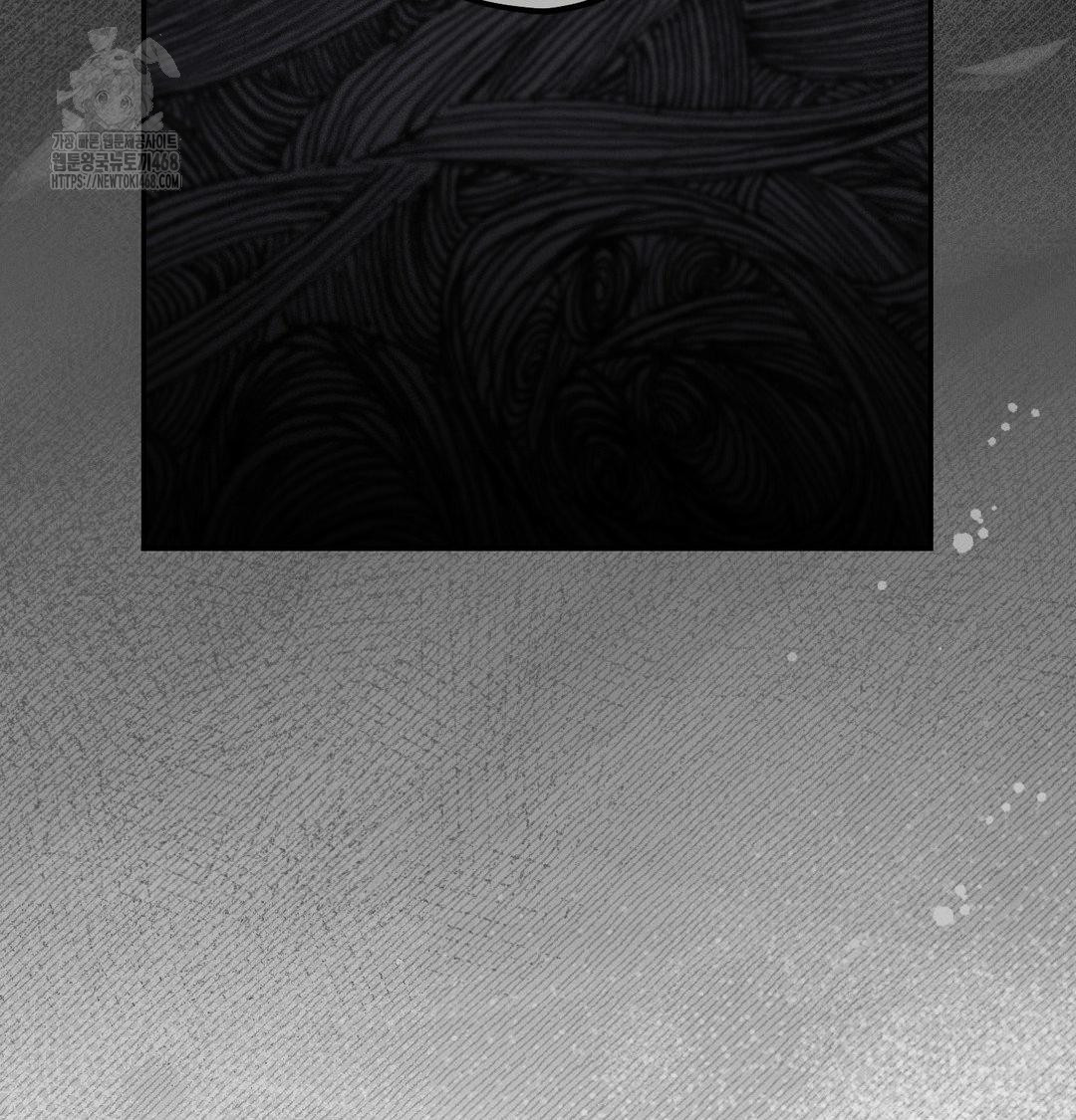 Happily Forever After Raw Chapter 7 Page 112