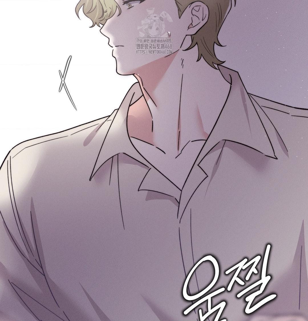 Happily Forever After Raw Chapter 7 Page 115