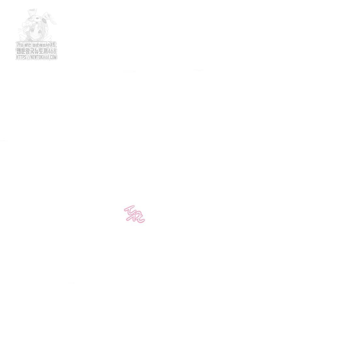 Happily Forever After Raw Chapter 7 Page 126